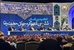 Mashhad: al via sesto Congresso internazionale dell'Imam Reza (AS)