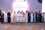Gli studiosi islamici affrontano le sfide contemporanee alla Conferenza di Doha