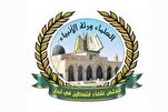 Guerra Iran-Israele: Consiglio degli Studiosi Palestinesi esprime solidarietà a popolo e governo iraniano