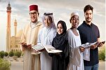 Peringkat akhir pertandingan Qari Dunia akan diadakan di Bahrain