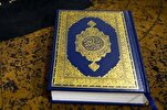 Butiran Pertandingan Al-Quran Antarabangsa Raja Abdulaziz Arab Saudi