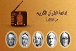 Mengalu-alukan pembatalan iklan di Radio Al-Quran