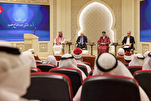 Meneroka kaedah mengekstrak kosa kata al-Quran di Seminar Antarabangsa Emirates