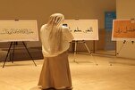 Pameran Khat al-Quran di Bishkek