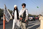 Ang Unyon ng Muslim na mga Iskolar ay Humihimok ng Pagkakaisa sa Afghanistan
