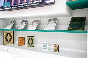 Mga Pagsasalin ng Quran sa Iba't Ibang mga Wika na Iniharap sa Perya ng Aklat na Pandaigdigan sa Moscow