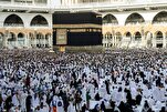 د افاضې طواف لپاره مسجدالحرام ته د حاجیانوواریدیدا + ویډیو