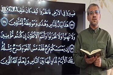 د عراق په بابل ولایت کې د عاشورایي قرآني مجلسونو لړۍ پیل شوه