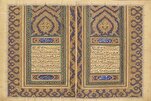       د امریکا د هیوسټن په میوزیم کې د قرآن د کتابت د تاریخ نندارتون جوړ شو