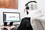 په مسجدالحرام کې د «حرمین» قرآني اپلېکېشن پیلیدا