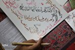 Artista alerta sobre o declínio da tradição da caligrafia do Alcorão