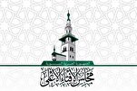Conselho de Fatwa da Síria Sublinha Proibição de Cooperar com Inimigo Sionista