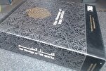 Livro Lançado no Qatar Explora o Papel do Alcorão no Avanço Civilizacional da Ummah Islâmica