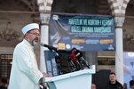 49 стран мира принимают участие в VIII Международном конкурсе Корана в Турции