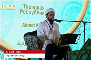 Выступление победителя Международного конкурса чтецов Корана в России (+видео)
