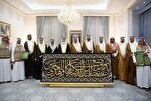 Начался процесс замены покрывала Каабы