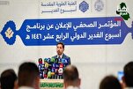 Начало Международной недели празднования Гадира в 5 континентах мира