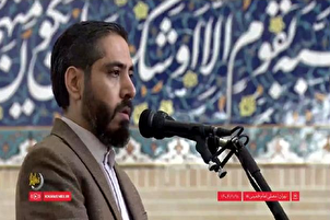 Video | Tilawa ya Mowahhed Amin katika Swala ya Idul Fitr Tehran