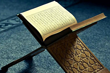 Ubunifu katika usomaji wa Maqariwa Iran: Mada Kuu ya Mkutano wa 20 wa Wataalamu wa Qur’ani