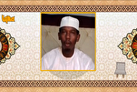 Usomaji wa Surah Al-Nasr kwa Sauti ya Qari kutoka Afrika ya Kati