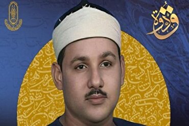 Misri yaadhimisha kumbukumbu ya kifo cha Qari mashuhuri Sheikh Mahmud Ali Al-Banna
