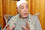 Shirikisho la wasomi wa Qur’ani la Misri, lenye lengo la kugundua vipaji vipya kupitia mashindano ya kitaifa