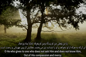 Filamu | Dua ya Mwezi wa Rajab kama inavyosomwa na marhum Musawi Qahhar