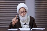 Ayatullah Isa Qassim: Mamilioni wanamuunga mkono Kiongozi wa Mapinduzi ya Kiislamu