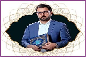 Иҷрои қироати 75-дақиқаӣ аз ҷониби қории байналмиллалии Эрон