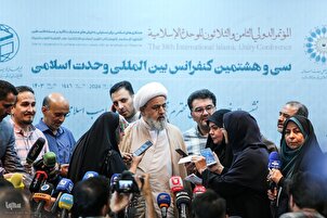 Нишасти хабарии конфронси байналмилалии Ваҳдати исломӣ