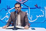 Фаразе аз тиловати Масъуди Муваҳҳидирод аз оятҳои 41 ва 42-и сураи «Аҳзоб»-ро мешунавед.
