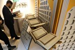 Арзиши мусҳафи «Самаратул-Арбаъин» дар намоишгоҳи Қуръон + Акс