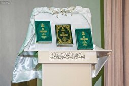 Китоби "14 Қарн Таърих ва Меъмории Ҳарами Алавӣ" муаррифӣ Шуд
