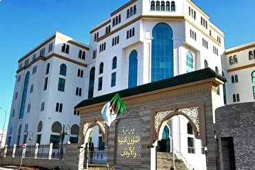 Cezayir Uluslararası Kur'an Ödülü’nün eleme aşaması için kayıtlar başladı
