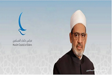 Müslüman Alimler Konseyi, Sidney'deki Yahudi Bayramına müdahale eden Müslüman vatandaşı takdir etti