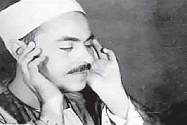El Ezher Muhammed Rif’at’ın Kur’anî mirasını koruyor