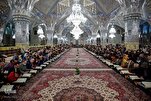 İran'da Ramazan ayı hangi gün başlıyor?