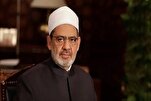El-Ezher Şeyhi’nin Ramazan ayı mesajı