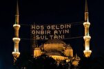 İnsanları Allah'a yakınlarştıran Ramazan ayının 6. gün duası