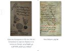 Rusya’da çevrimiçi bir İslam kütüphanesi başlatılıyor
