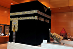 Doha Müzesinde Osmanlı hattattın mushafı sergileniyor