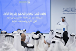 28. Dubai Ödüllü Kur'an Yarışması için kayıtlar başladı