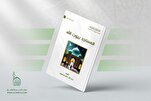 Irak’ta camilerin yeri ve fazileti hakkında bir kitap yayınlandı