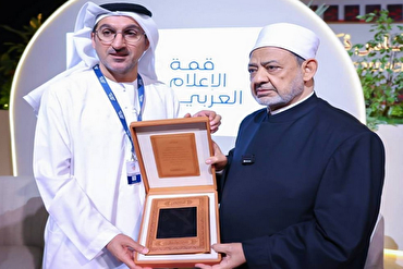 Dubai’nin zarif Kur’an-ı Kerim’i Ahmed Tayyib’e hediye edildi