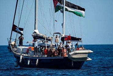 İsrail’in Madleen gemisine  müdahalesine dünyadan tepkiler