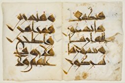 Keyrevan el yazma eserlere kısa bir bakış (2)