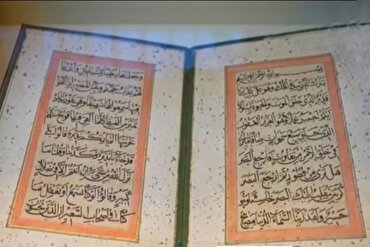 İmam Hüseyin Astanı Britanya Müzesi İslam bölümünü ziyaret etti