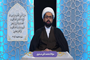 مسطورا 4،  قرآن کے ساتھ زندگی