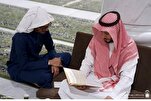 مسجدالحرام میں سردیوں کا اسپشل قرآن کورس
