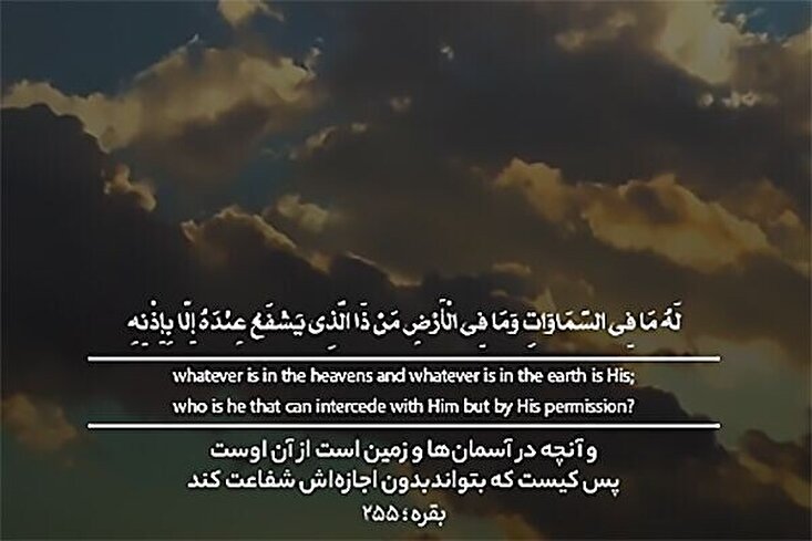 خدا آگاه ہے